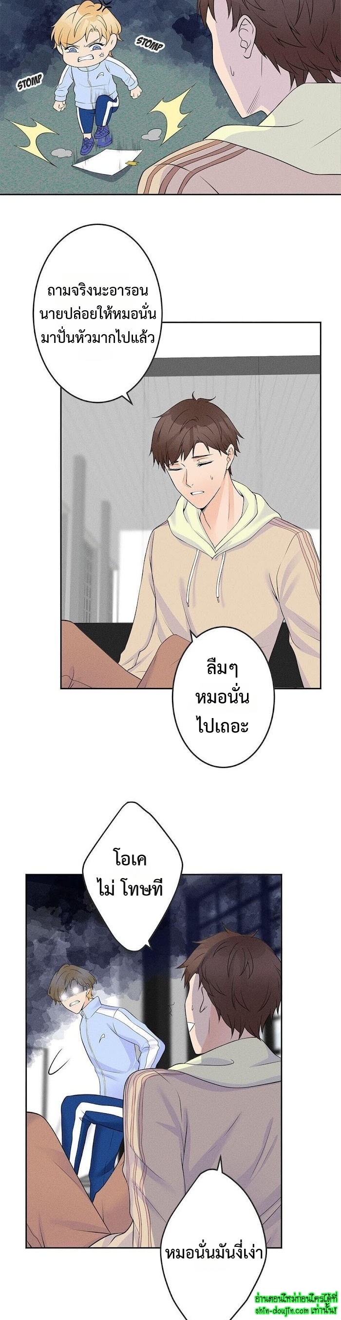 Speak The Truth EP 8